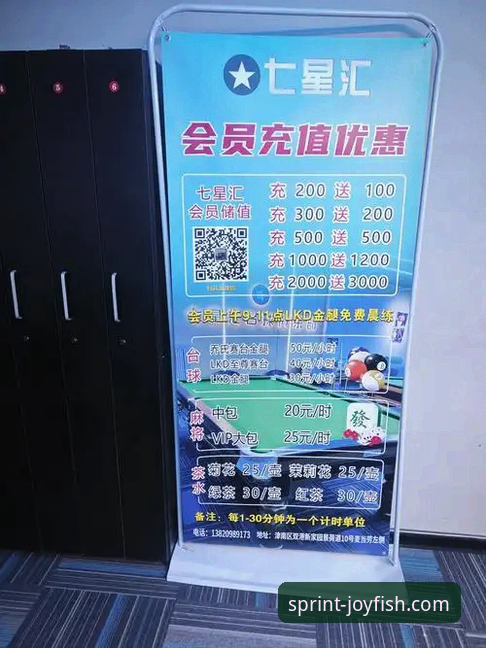 乐鱼体育平台深度评测：3个核心维度解析其真人娱乐体验