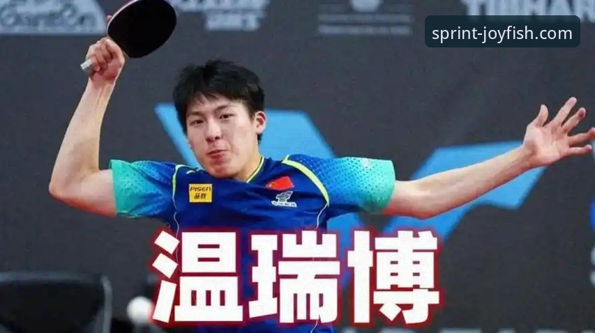 从温瑞博的“意外之旅”到体育平台体验的深度分析：一场青春对决背后的启示